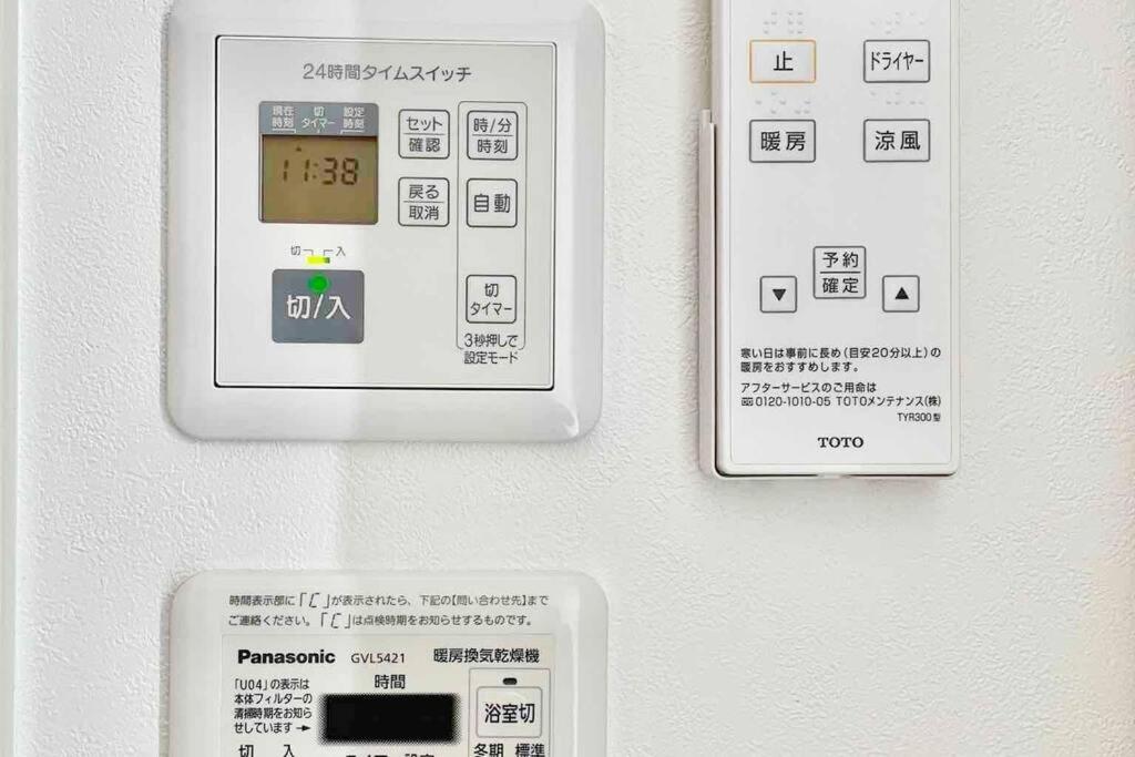 雅 芦ノ湖 別荘 箱根 Miyabi Ashinoko Villa Hakone Eksteriør billede